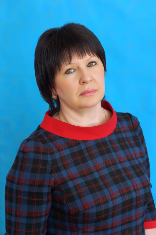 Стрюк Наталья Борисовна.